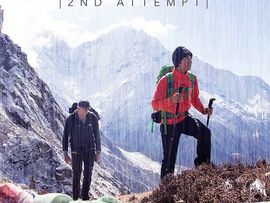 Erinnerung an David Lama - Lunag Ri/Cerro Torre Filmplakat